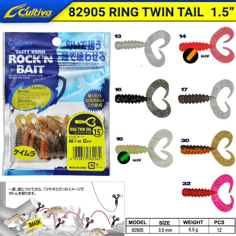 Cultiva 82905 Ring Twin Tail Lrf Silikonu 3,5 cm