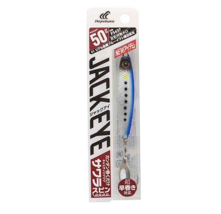 Hayabusa FS 437 Jack Eye Sawara Cast Spin 50gr Light Jig Suni Yem